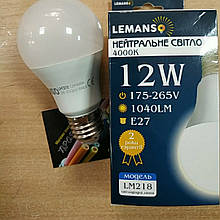 Лампа світлодіодна 12 ватт