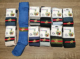 Колготки дитячі на хлопчика Малюк. 92-140 р.