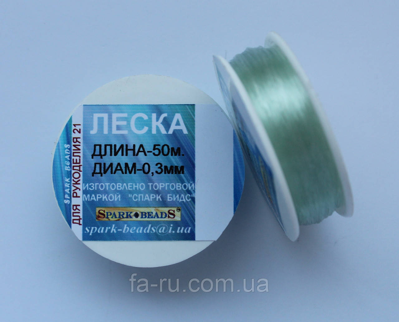 Волосінь (монотка) діаметр 0,3 мм, довжина 50 м.Бірюзова