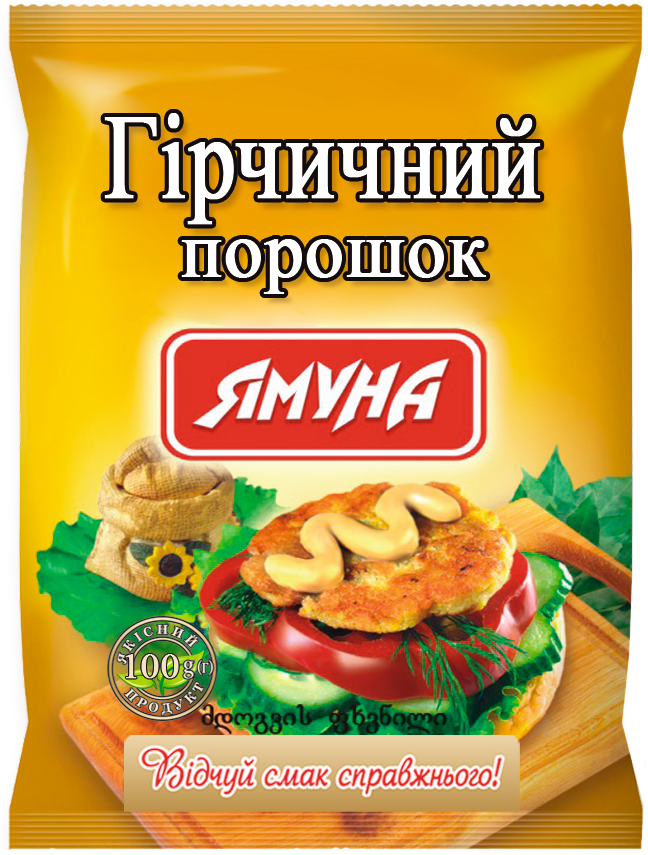 Гірчичний порошок в\р 50г Ямуна (Я00087)