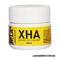 Хна для брів і біотату "Nila", кави, 10 г