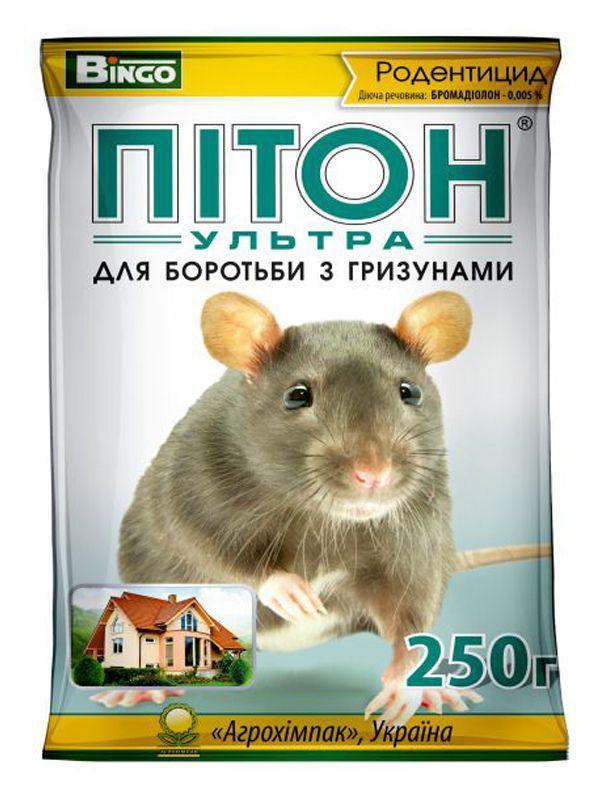 Родентицид Пітон Ультра, 250 г — гранули від щурів, мишей, гризунів. Приманка готова до застосування