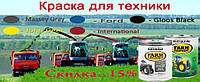 Товар місяця жовтень