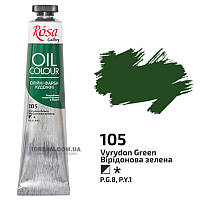 Фарба олійна ROSA Gallery 45 мл (105) Вірідоновая зелена (3260105)