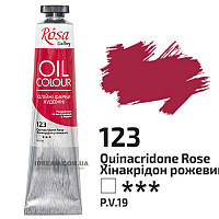 Фарба олійна ROSA Gallery 45 мл (123) Хінакрідон рожевий (3260123)
