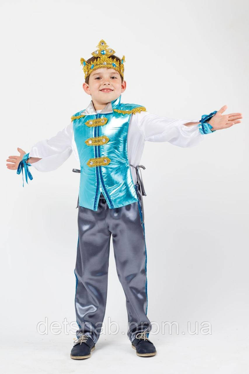 Карнавальний костюм Принц «Вільям»