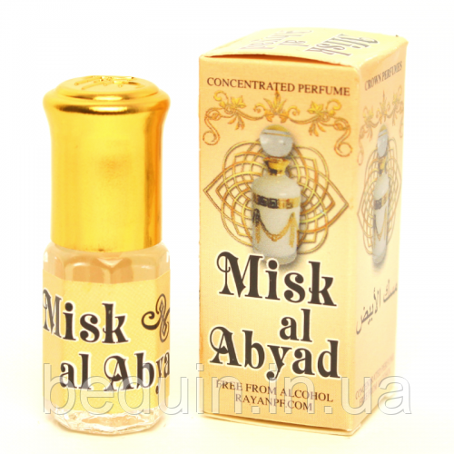 Арабські духи Misk al Abyad (Білий Мускус) від Al Rayan