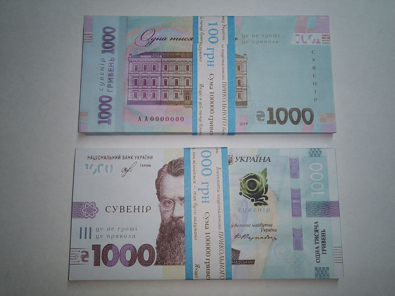 Сувенірні гроші 1000 грн