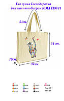 Пошита еко сумка для вишивки Господарочка