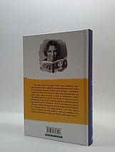 Молоко з медом. Книга 4. Йоанна Ягелло. Урбіно, фото 2