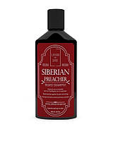 Siberian Breacher Beard Shampoo Шампунь для бороди, 250 мл