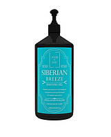 Siberian Breeze Shaving Gel Гель для гоління, 1000 мл