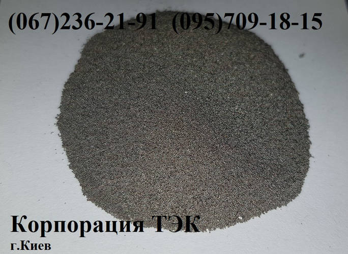 Железный порошок, цена 100 грн - Prom.ua (ID#1051633791)