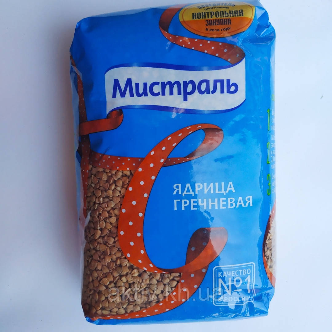 Гречка Містраль 900 грам