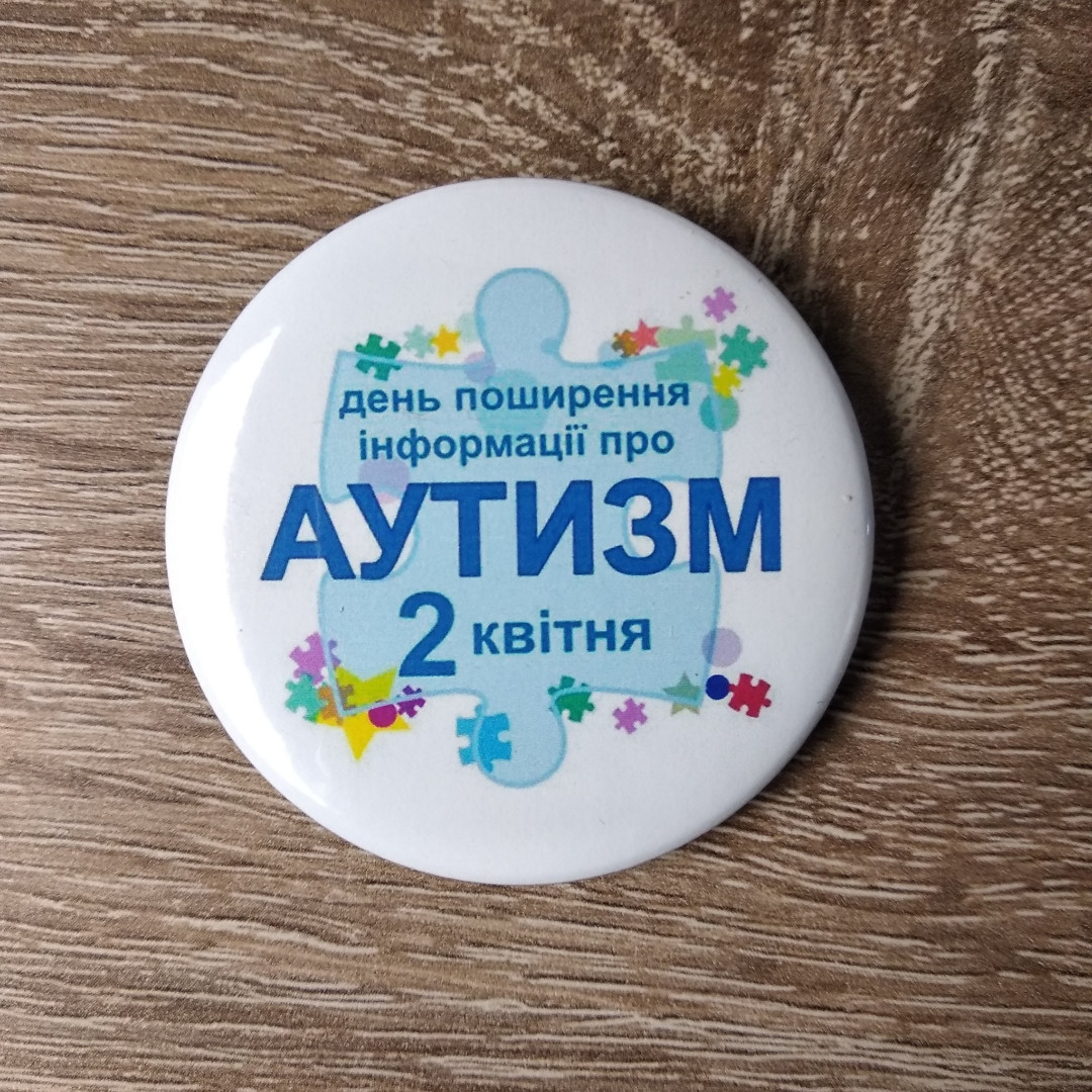 Значок Аутизм