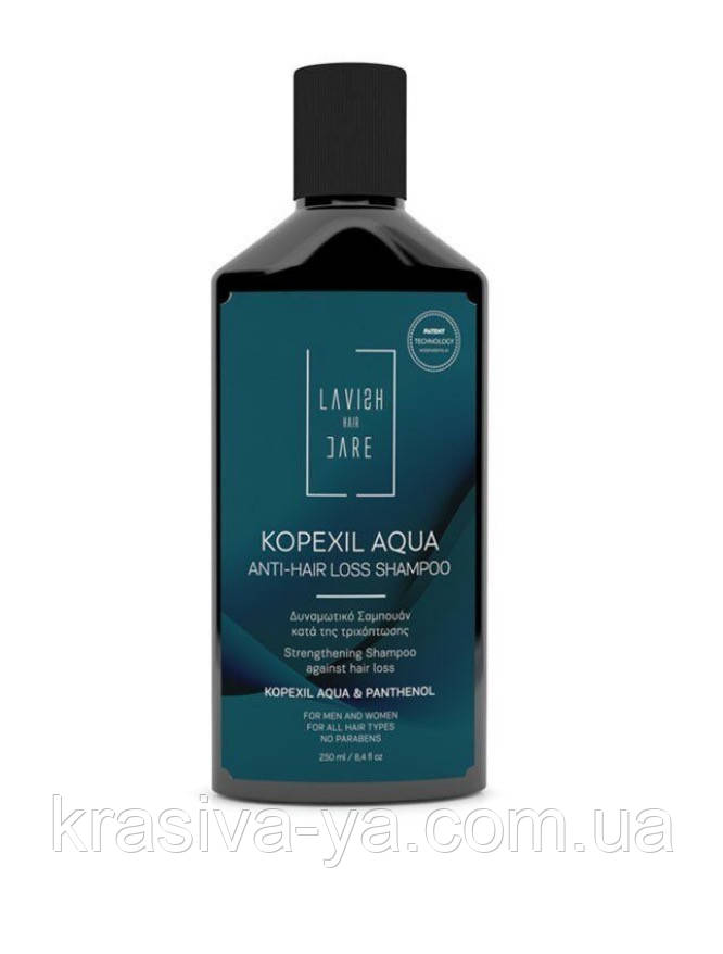 Kopexil Aqua Anti-Hair Loss Shampoo Шампунь для чоловіків проти випадіння волосся, 250 мл
