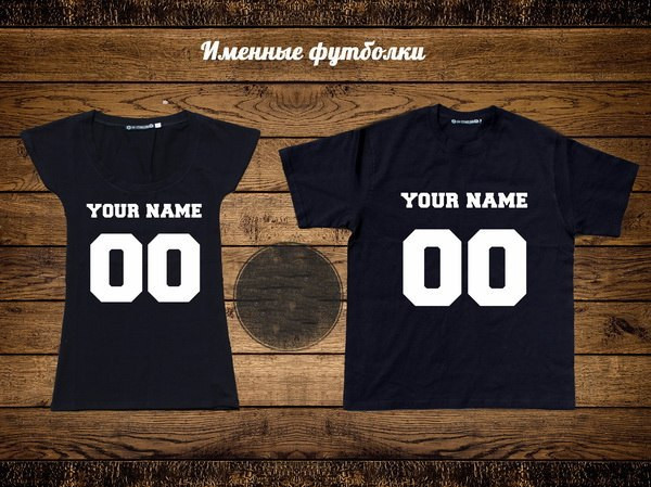 Іменна Футболка чорна з білим нанесенням спереду