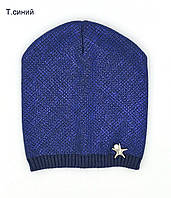 Дитяча шапка Arctic ОГ 48-54 демісезонна для дівчинки від 2 років гладка в'язка 006-Перлинка синя