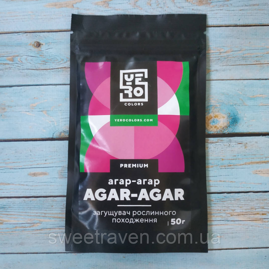 Агар-агар YEROCOLORS — 50 грамів, фото 1