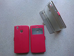 Чехол книжка для Doogee X5 Max