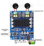 Аудіопідсилювач D-класу, Стерео, TPA3116D2,120W, Bluetooth 4.0 (XH-M548), фото 3