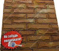Плитка Руст песчаник "Ополье красно-серое" KLVIV/розм.6 х 30см., лицевая сторона пиленая