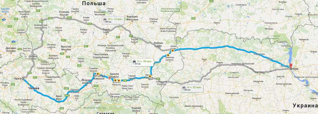 Прага → Киев