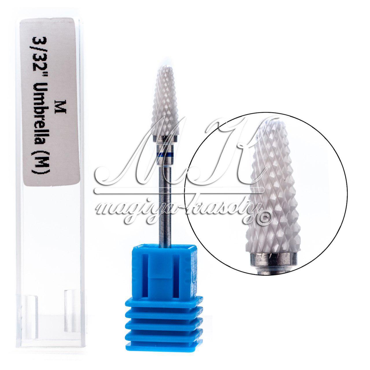 Фреза керамічна (синя уподібність) 3/32 Umbrella (M)
