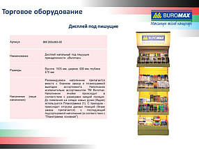Ручка масляна MaxOFFICE, 0,7 мм, рез. грип, пласт. корпус, сині чорнила, фото 4