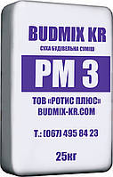 Быстротвердеющая ремонтная смесь BUDMIX KR РМ3 аналог Ceresit RS 88