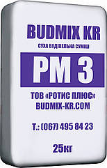 Швидкотвердна ремонтна суміш BUDMIX KR РМ3 аналог Ceresit RS 88