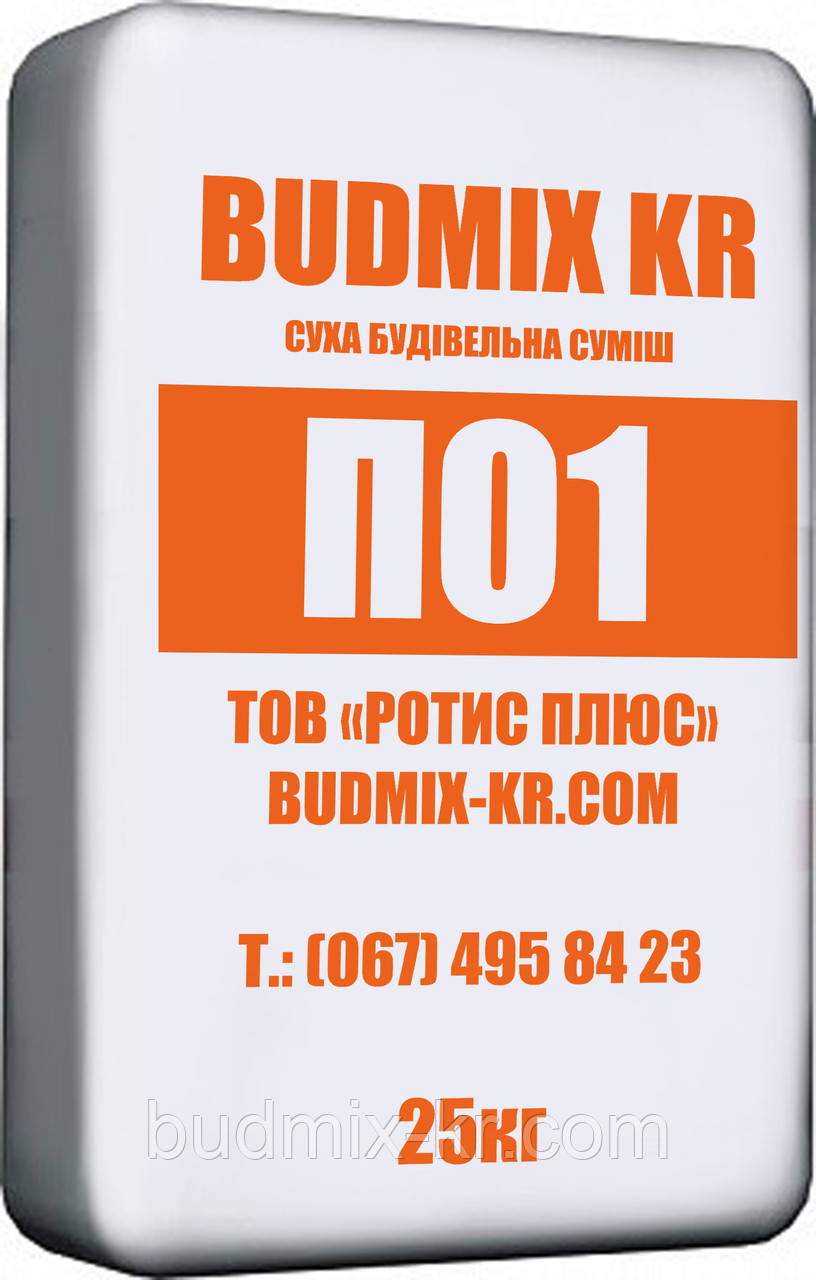 Наливна підлога BUDMIX KR ПЗ1 (М250)