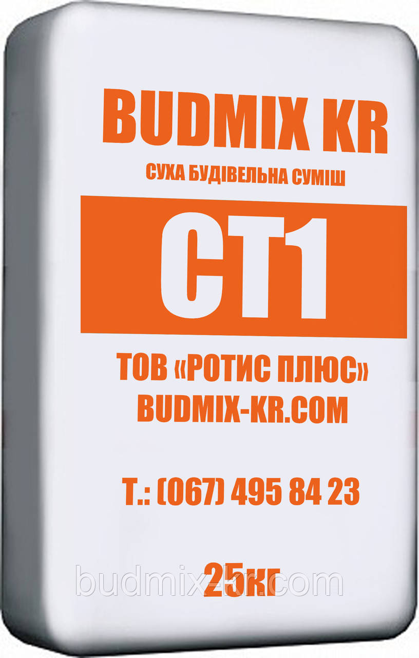Розчин для стяжок (легковирівнююча стяжка) BUDMIX KR СТ1 аналог Ceresit СN 278 25 кг, фото 1