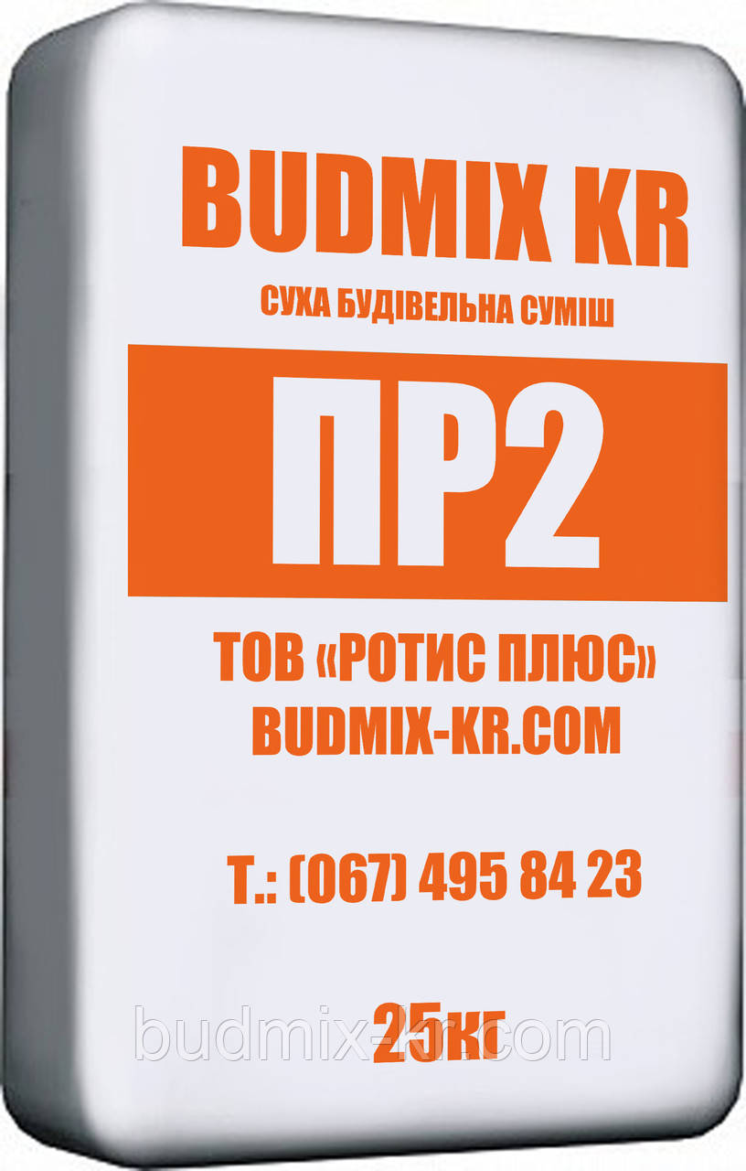 Самовирівнювальна суміш ПР2 BUDMIX KR аналог CN 72 Церезит