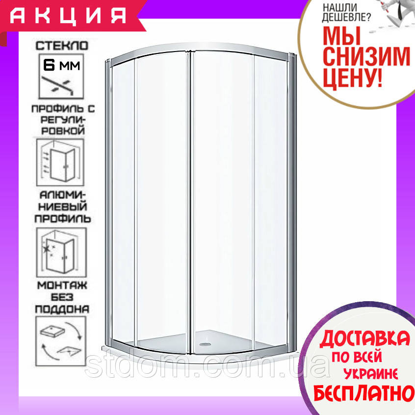 Душова кабіна 90х90 см Kolo GEO 560.121.00.3 профіль хром скло прозоре