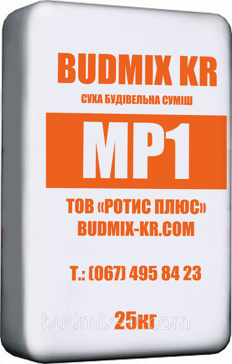 Суміш для кладки цегли, блоків, каменів BUDMIX KR МР1 М50, фото 1