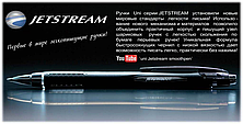 Ролер автоматичний JETSTREAM, 0.7мм, чорний, фото 3