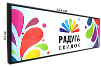 Видеовывеска 2240*640 мм из полноцветных LED модулей P10