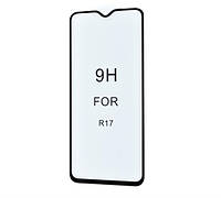 Защитное стекло FULL SCREEN 9H OnePlus 6T/7 без упаковки black