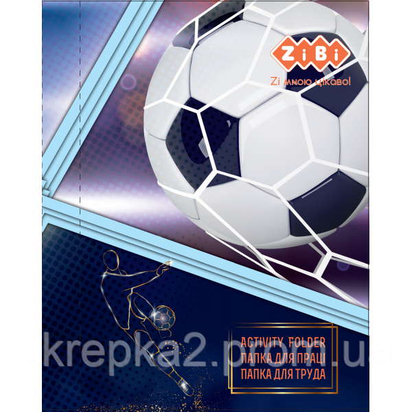 Папка для праці FOOTBALL, картонна на гумках А4+ (300х212х28мм), KIDS Line