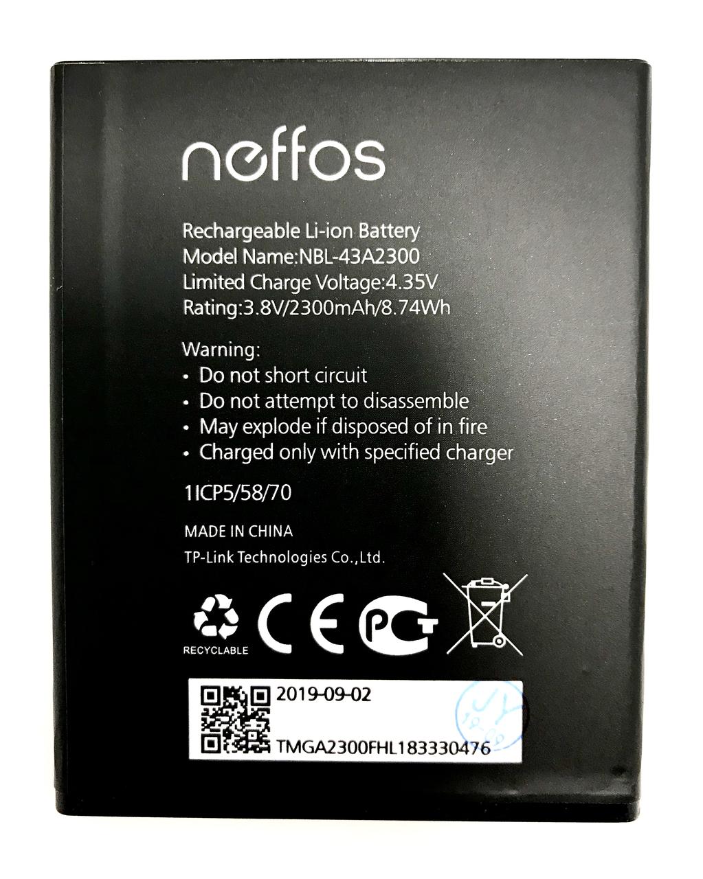 Акумулятор TP-Link Neffos C5S / C5A / NBL-43A2300 (TP703 TP703A TP704 TP704A)