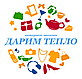 "Дарим тепло" - контакты, товары, цены
