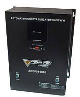 Стабілізатор напруги FORTE ACDR-10kVA NEW