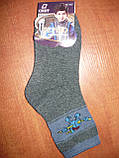 Дитячі махрові термошкарпетки "Світ". р. 18-24. Хлопчик, фото 4
