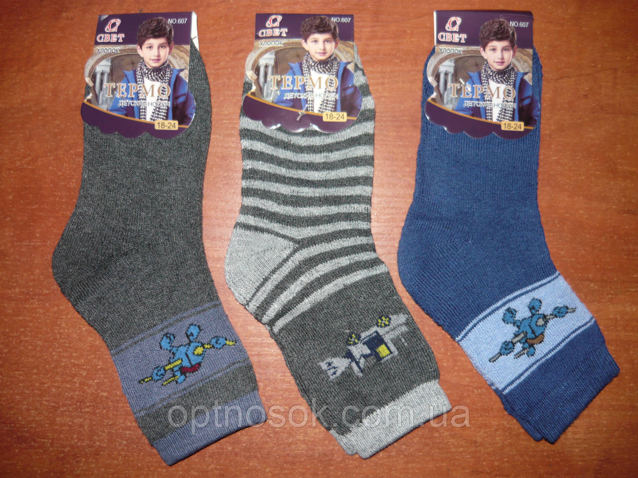 Дитячі махрові термошкарпетки "Світ". р. 18-24. Хлопчик, фото 1