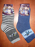Дитячі махрові термошкарпетки "Світ". р. 18-24. Хлопчик, фото 6