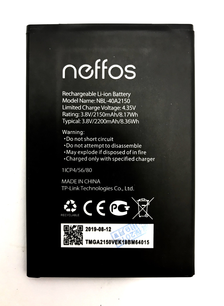 Акумулятор TP-Link Neffos C5 Plus / NBL-40A2150 / NBL-40B2150 (TP7031A, TP7031C)