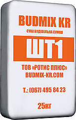 Ланцюгово-вапнякова штукатурка BUDMIX KR ШТ1 М50