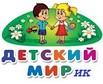 Интернет магазин Детский МИРик , оптовые продажи, дропшиппинг по всей Украине, России и странам СНГ