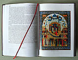 Твій небесний покровитель Олег. Книга про 6 святих Олегах. З DVD-диском в комплекті, фото 4